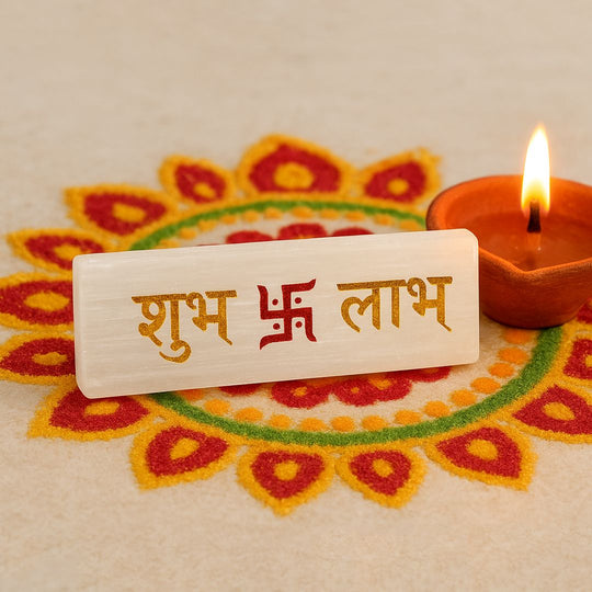 Decorative card with 'Shubh Labh' yellow color text on a colorful rangoli design with a lit candle.