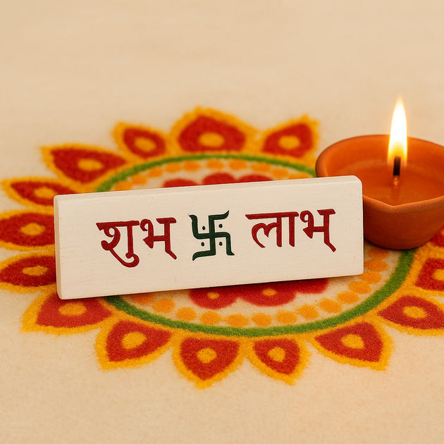 Decorative card with 'Shubh Labh' red color text on a colorful rangoli design with a lit candle.
