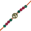 rakhi with green and red beads and a central gold pendant on a white background